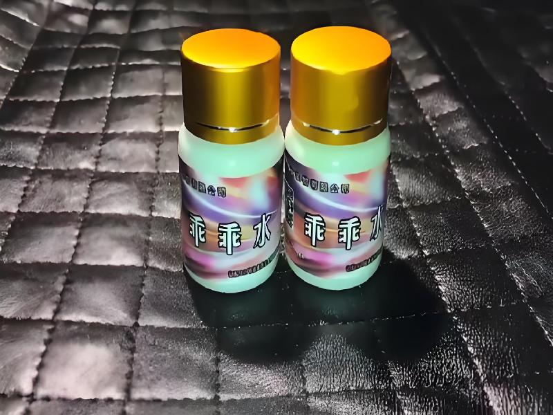 女士专用红蜘蛛5820-54型号